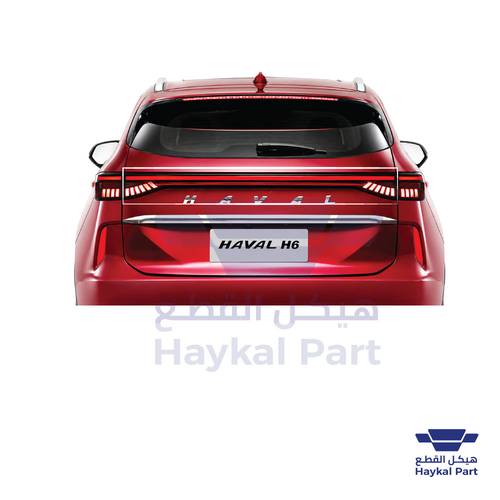 اسطب شنطة وسط خلفي هافال H6 - جودة اضاءة عالية
