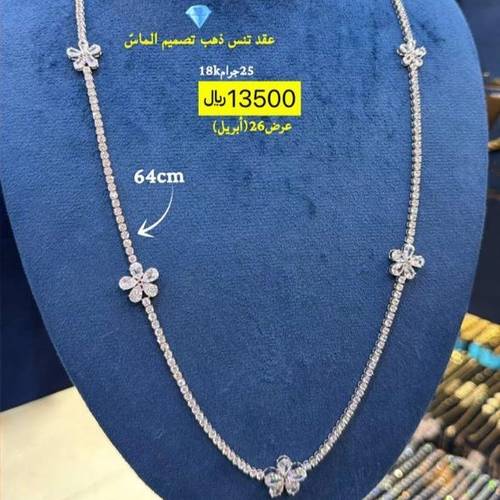 عقد تنس ذهب أبيض بتصميم ألماس عيار 18 - إجمالي الوزن 25 غرام - أحجار 5