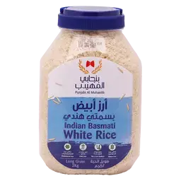 بنجابي المهيدب أرز بسمتي أبيض هندي 2 كجم