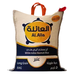 العائلة أرز بسمتي أبيض هندي عنبر بشاور 5 كجم