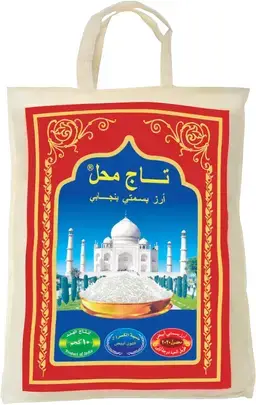 تاج محل رز بنجاجبي بسمتي حبه طويل 10 كجم