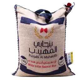 بنجابي المهيدب أرز بسمتي أبيض هندي 10 كجم