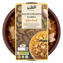 الحطب كبسة دجاج سعودي 380 جم