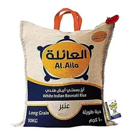 العائلة أرز بسمتي أبيض هندي 10 كجم
