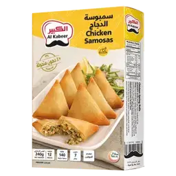 الكبير سمبوسة بالدجاج 240 جم