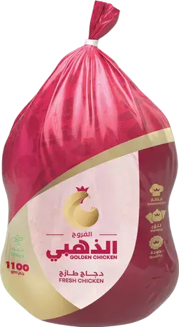 الفروج الذهبي دجاج مبرد 1100 غم