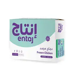 إنتاج دجاج مجمد كرتون 10 حبات 1200 جم