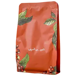 السيف بن اثيوبي محمص سعودي وسط 250 جم