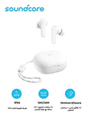 ساوند كور سماعات أذن بلوتوث P20i، مشغلات مقاس 10 مم مع سماعات أذن لاسلكية Big Bass True، بلوتوث 5.3، وقت تشغيل 30 ساعة، IPX5، 2 ميكروفون للمكالمات الواضحة بالذكاء الاصطناعي، 22 مُعادل مُسبق الإعداد، التخصيص عبر التطبيق أبيض