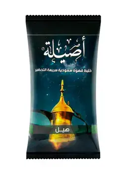 أصيلة خليط قهوة سعودية سريعة التحضير هيل ظرف 30 جم