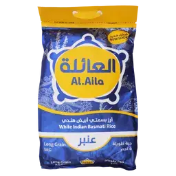 العائلة أرز بسمتي أبيض هندي 5 كجم