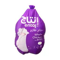 إنتاج دجاج طازج مبرد 900جم