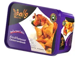 والمة سمبوسة دجاج 16 حبه