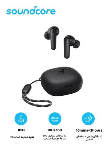 ساوند كور سماعات أذن R50i True اللاسلكية مقاس 10 مم مع صوت جهير كبير، وبلوتوث 5.3، ووقت تشغيل 30 ساعة، ومقاومة للماء IPX5، ومكالمات واضحة بتقنية الذكاء الاصطناعي مع 2 ميكروفون، و22 مُعادل صوت مُسبق عبر التطبيق أسود