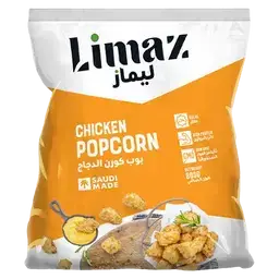 ليماز بوب كورن الدجاج مجمد 800 جم