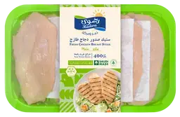 رضوى دجاج ستيك صدر دجاج طازج 400 جم
