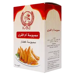 ام القرى سمبوسة خضار مجمدة 25 حبة 500 جم