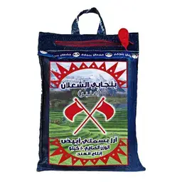 الشعلان أرز بنجابي 5 كجم