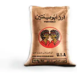 أبو بنتين أرز أمريكي 10 كجم
