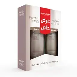 كيراتين ثيرابي عبوة ترويجية شامبو وبلسم 250 مل