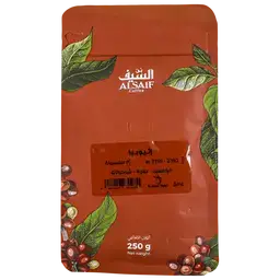 السيف بن اثيوبي محمص سعودي غامق 250 جم