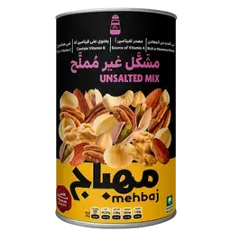 المهباج مكسرات غير مملحة علبه 450 جم