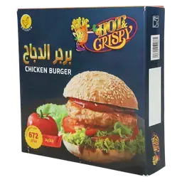 هوت أند كرسبي برجر دجاج 672 جم