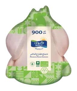 رضوى دجاج كامل طازج 900 جم