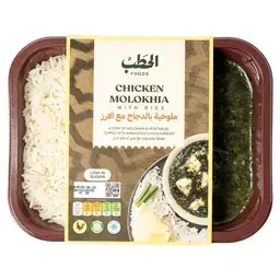 الحطب ملوخية دجاج مع الأرز 380 جم