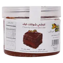 زولابي كرانشي شوكلت كيك مجمد 185 جم