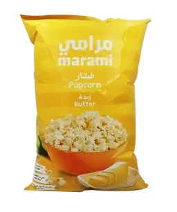 مرامي فشار ا لز بد ة 100 جم