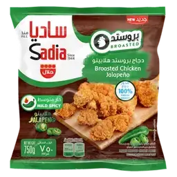 ساديا دجاج بروستد جلابينو مجمد 750جم