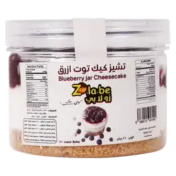 زولابي تشيز كيك توت ازرق مجمد 210 جم