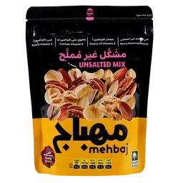 المهباج مكسرات غير مملحة 250 جم