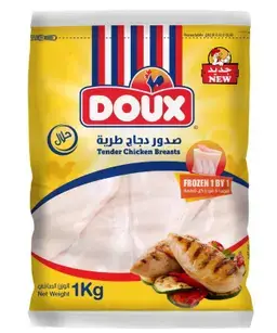صدور دجاج طريه دو 1 كجم