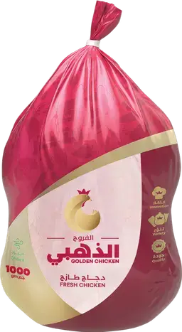 الفروج الذهبي دجاج مبرد 1000 غم
