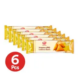 ريتاج الغلا رقائق سمبوسة ابيض 6 حبات 900 جم