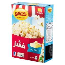 فشار بالزبده 270 جم