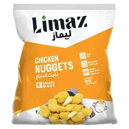 ليماز ناجت الدجاج مجمد 800 جم