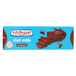 امريكانا كيك العائلة بالشوكولاتة 220 جم