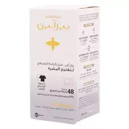 بيزلين رول أون مزيل الرائحة لتفتيح البشرة لمسة خفية 50 مل
