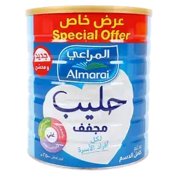 المراعي حليب بودرة كامل الدسم 2500 جم
