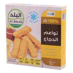 البلد نواعم دجاج بالبقسماط 400 جم