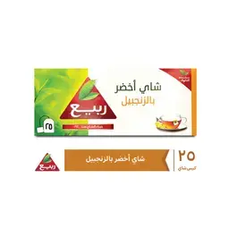 شاي ربيع أخضر طبيعي بالزنجبيل 25 كيس