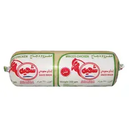 شهيه مفروم دجاج رول 350 جم