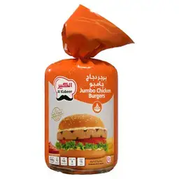 الكبير دجاج جامبو برجر 1 كجم