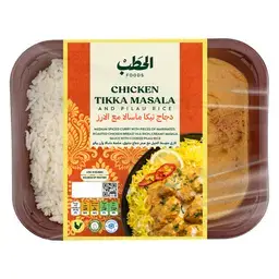 الحطب تيكا مسالا دجاج وأرز بلاو 380 جم