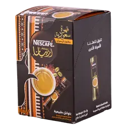 نسكافيه أربيانا قهوة سعودية سريعة التحضير بالزعفران علبة 20 حبة 3 جم