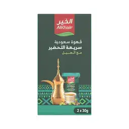 الخير قهوة سعودية بالهيل 2 ظرف 30 جم