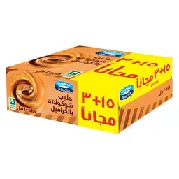 السعودية حليب شوكولاته كراميل 15 حبة 3 مجانا 200 مل